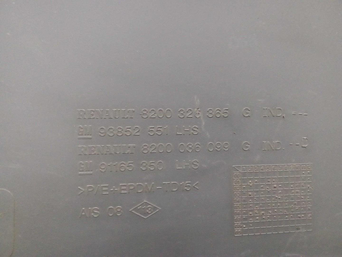 Накладка заднего крыла левого