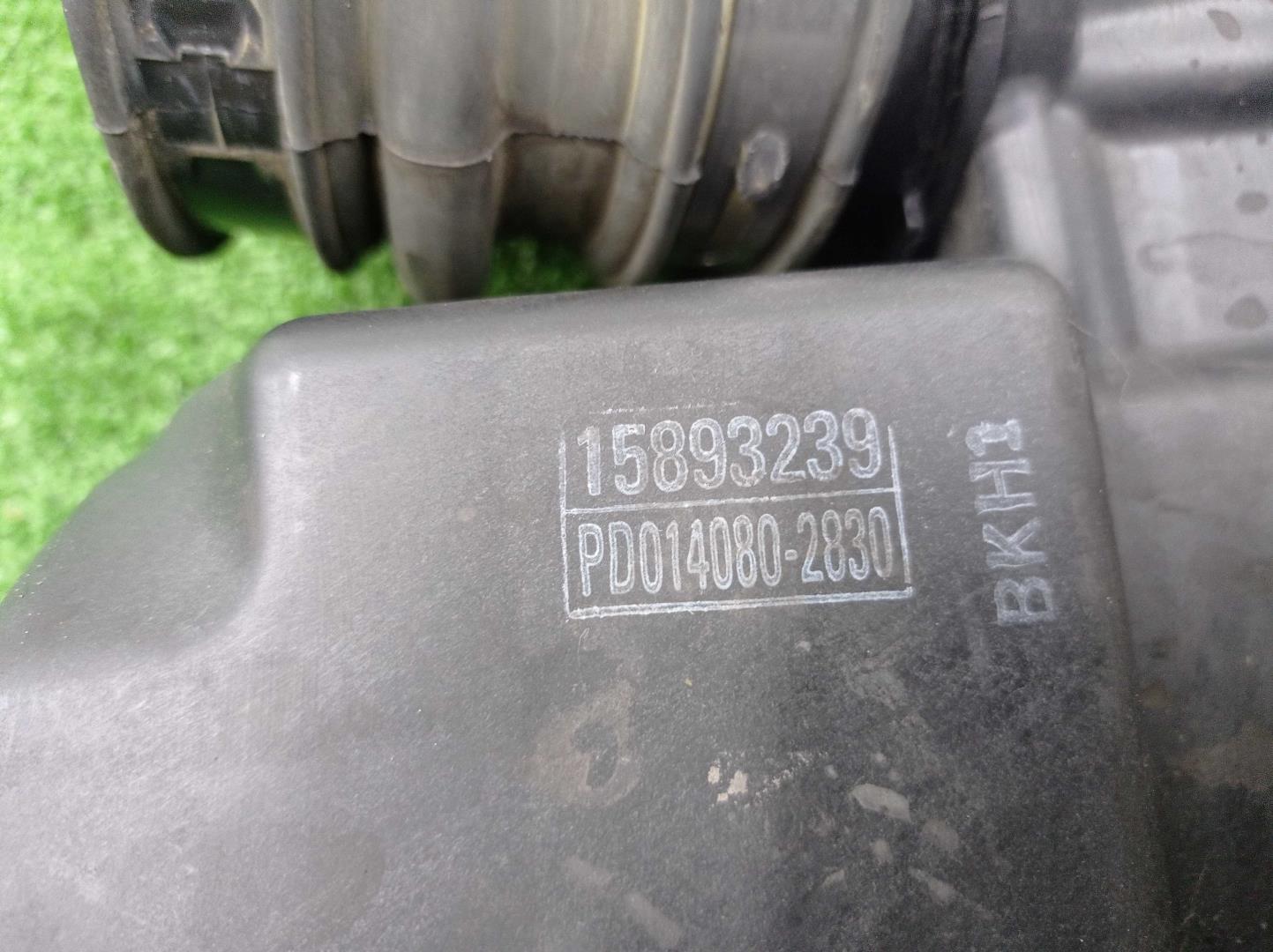 Резонатор воздушного фильтра