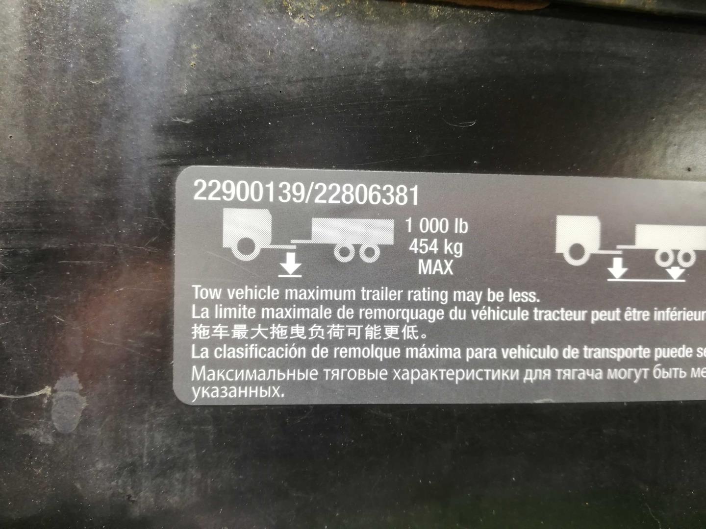 Усилитель заднего бампера