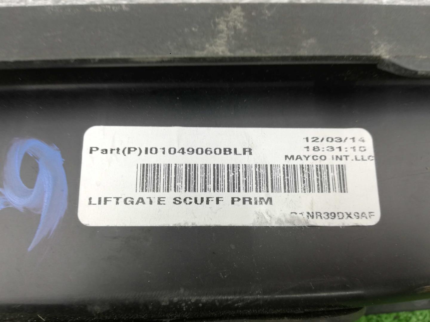 Обшивка багажника