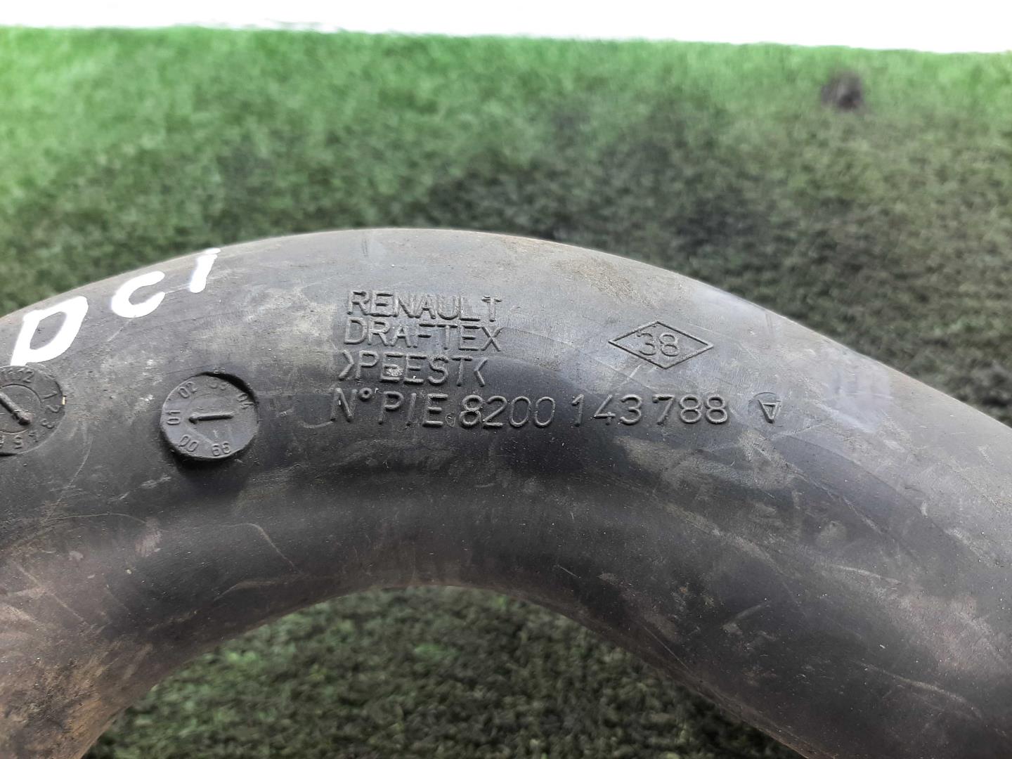 Патрубок интеркулера