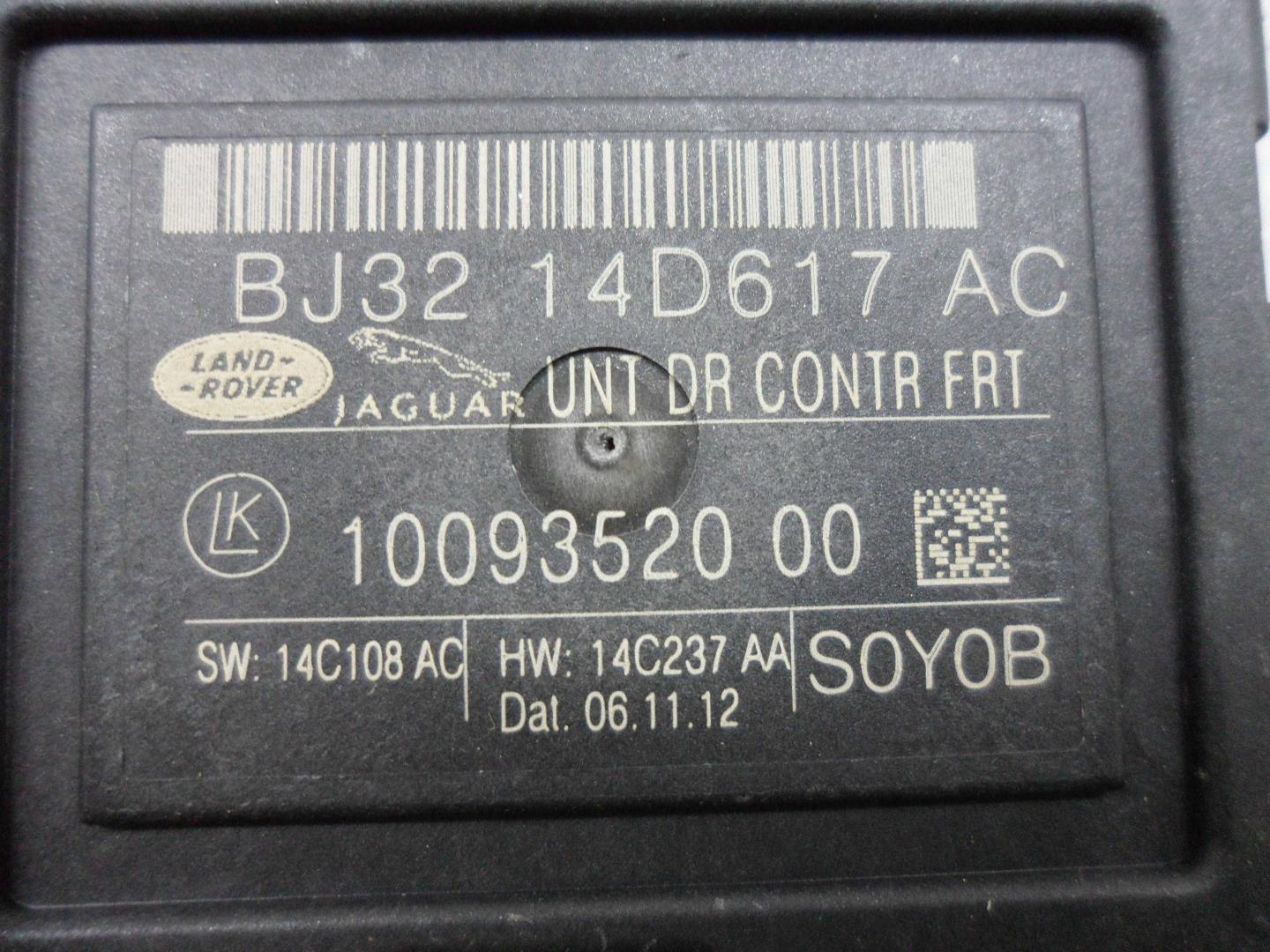 Блок электронный