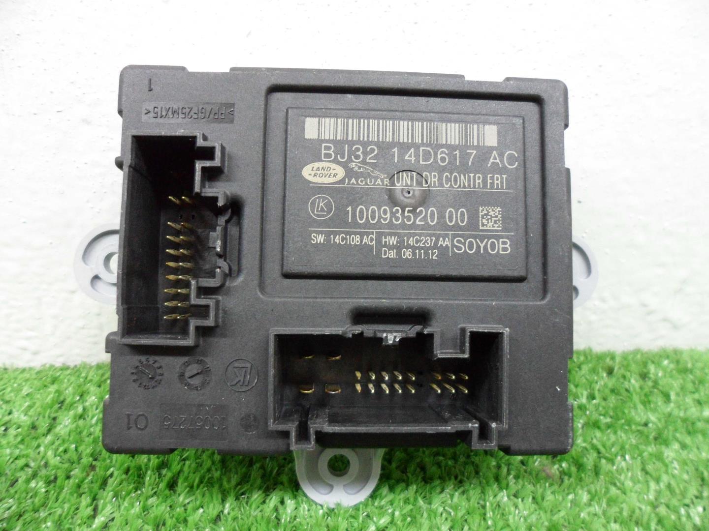 Блок электронный