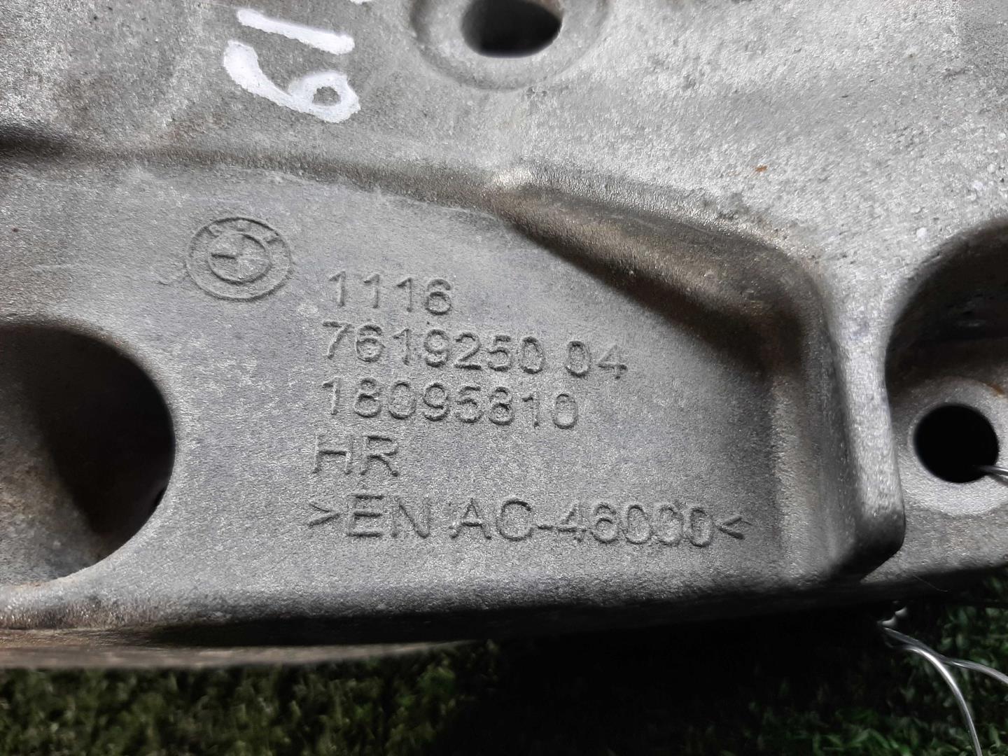 Кронштейн генератора