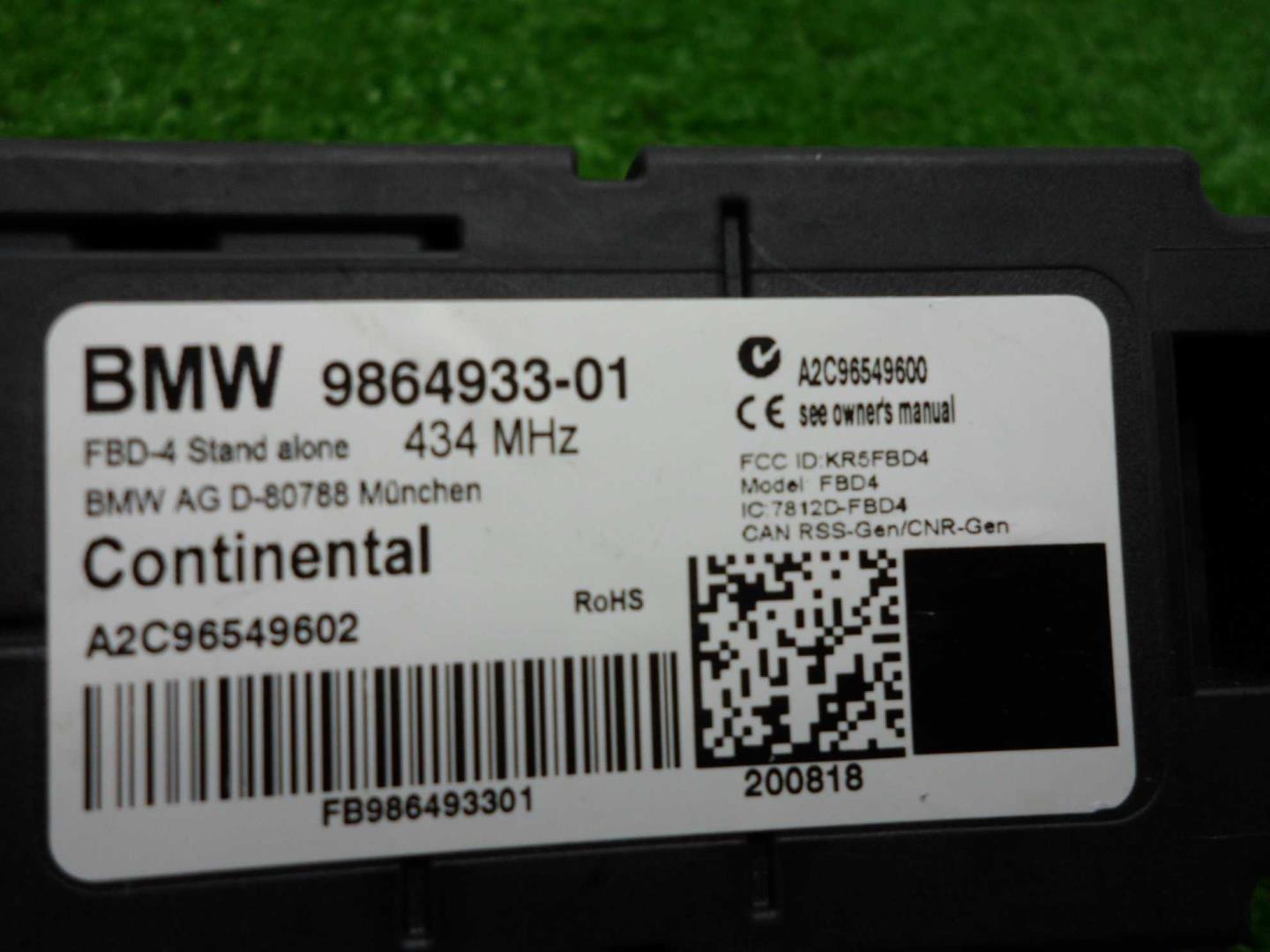 Блок электронный