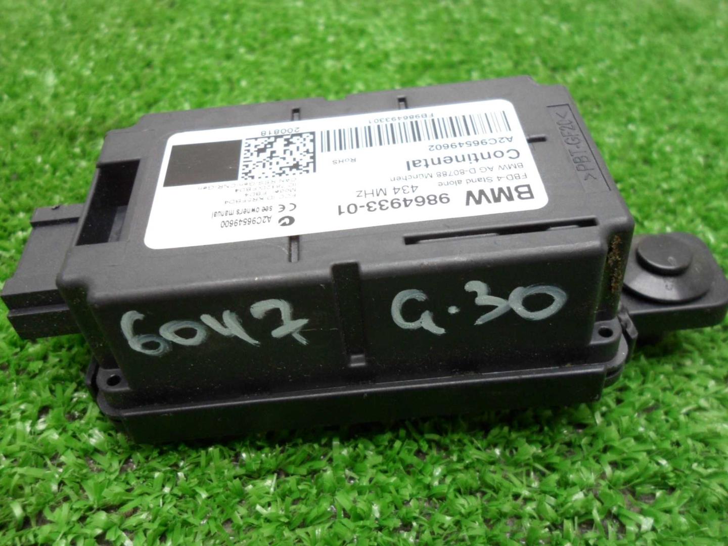 Блок электронный