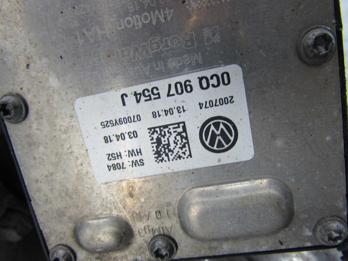 Редуктор заднего моста