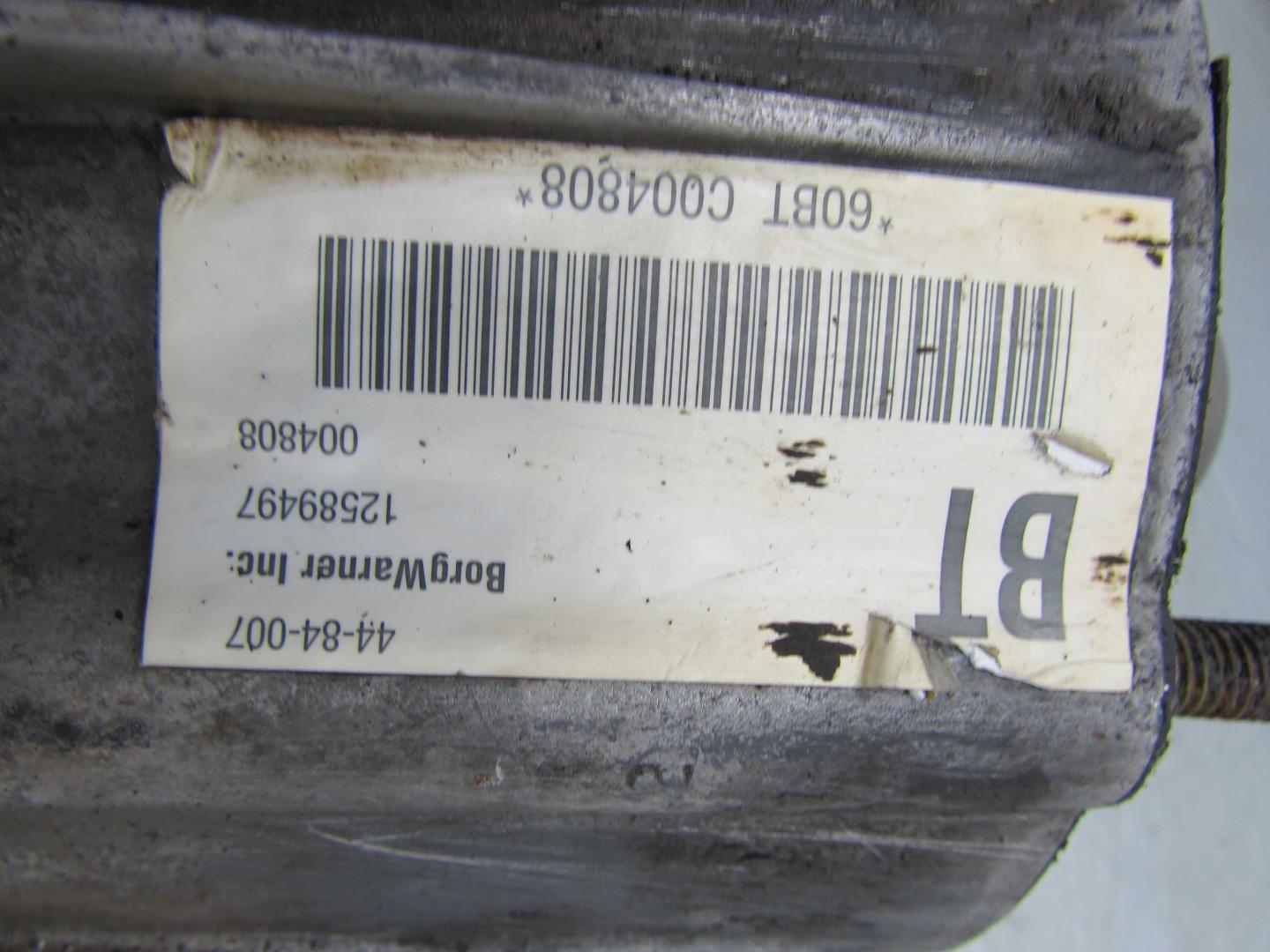 Коробка раздаточная