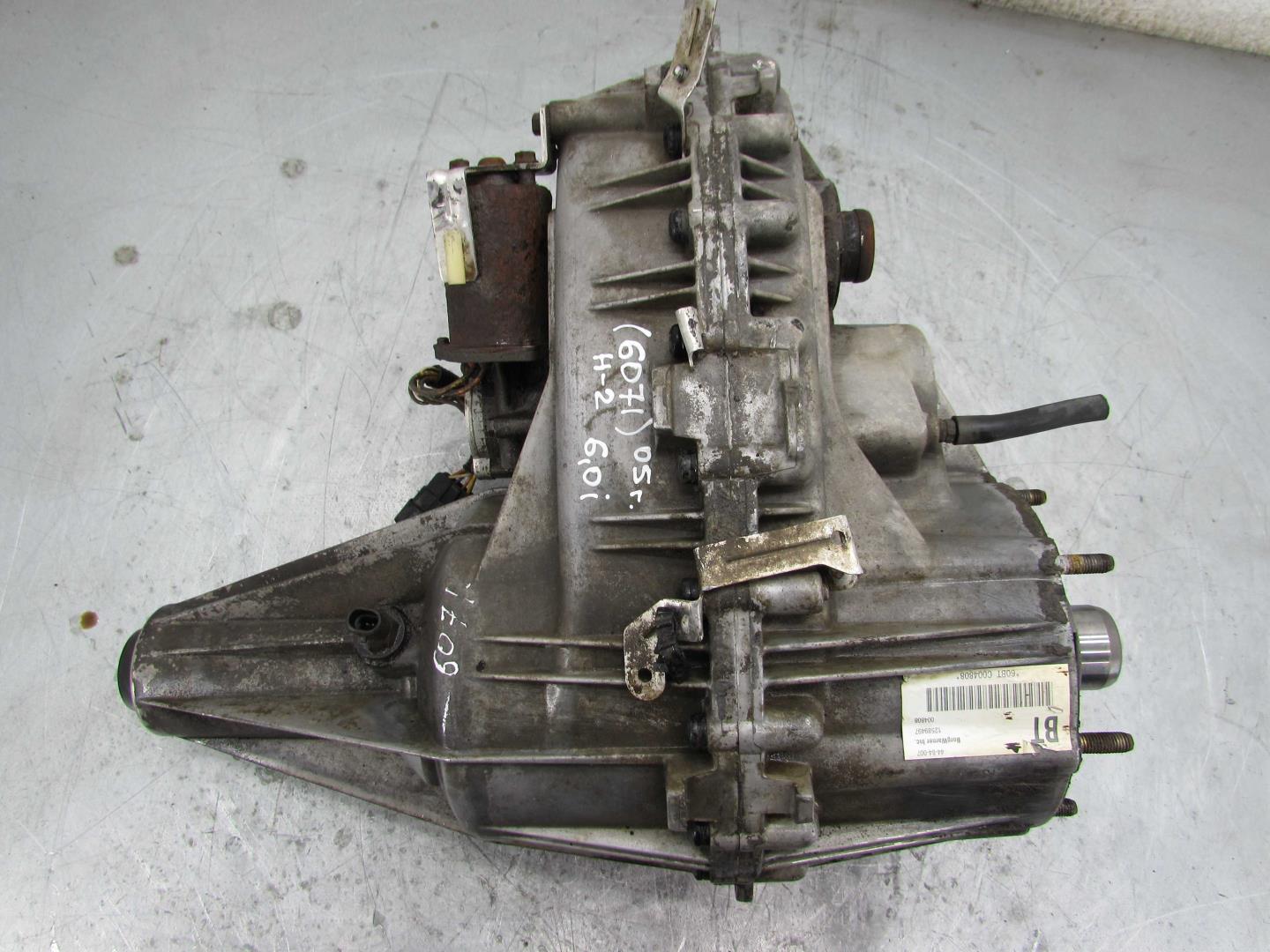 Коробка раздаточная