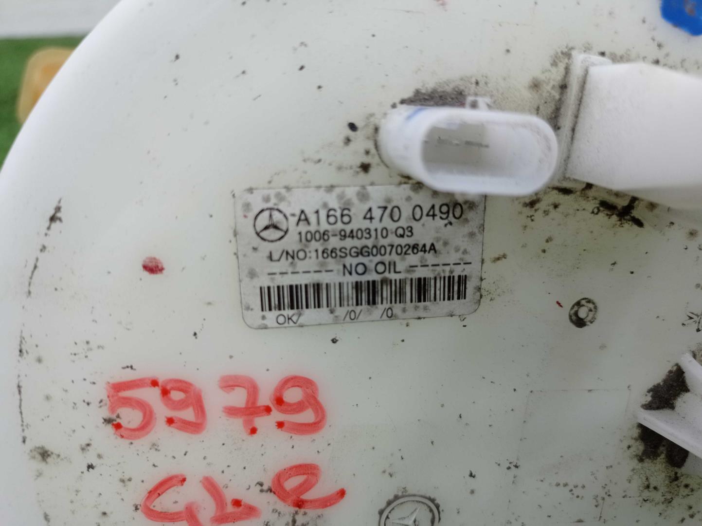 Датчик уровня топлива