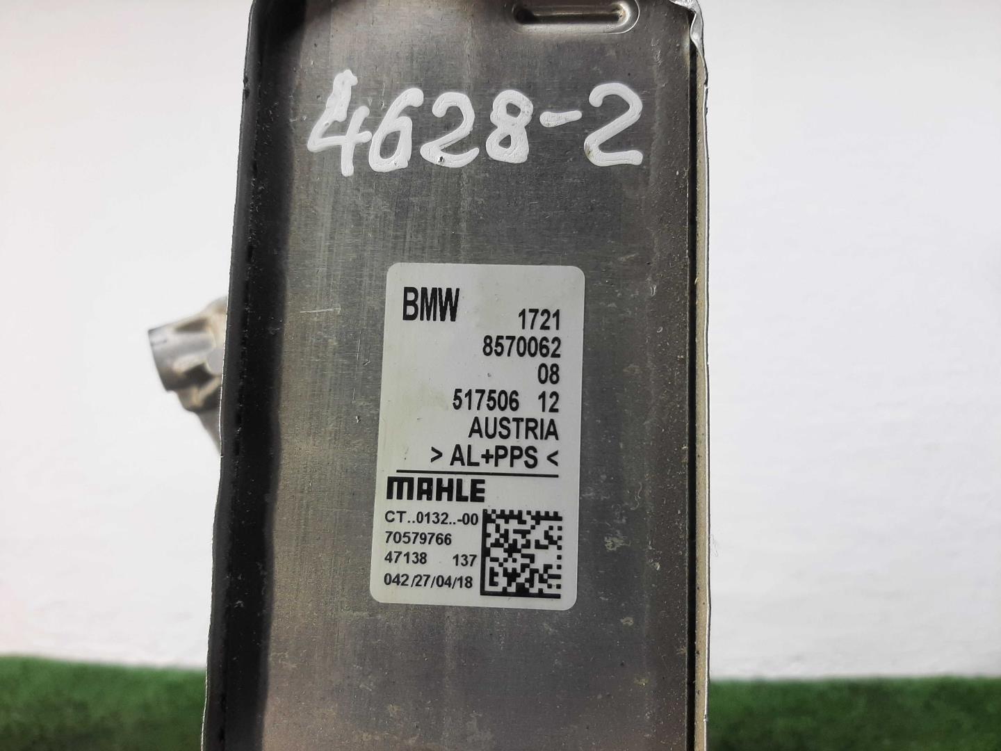 Радиатор масляный (теплообменник)