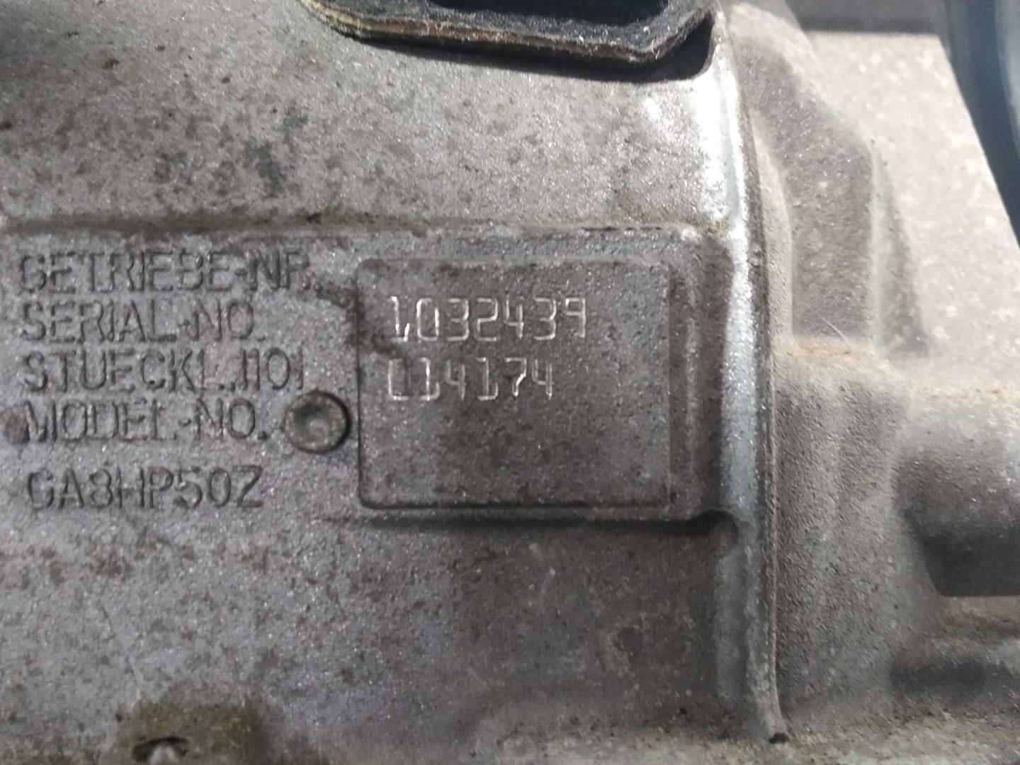 АКПП (автоматическая коробка переключения передач)