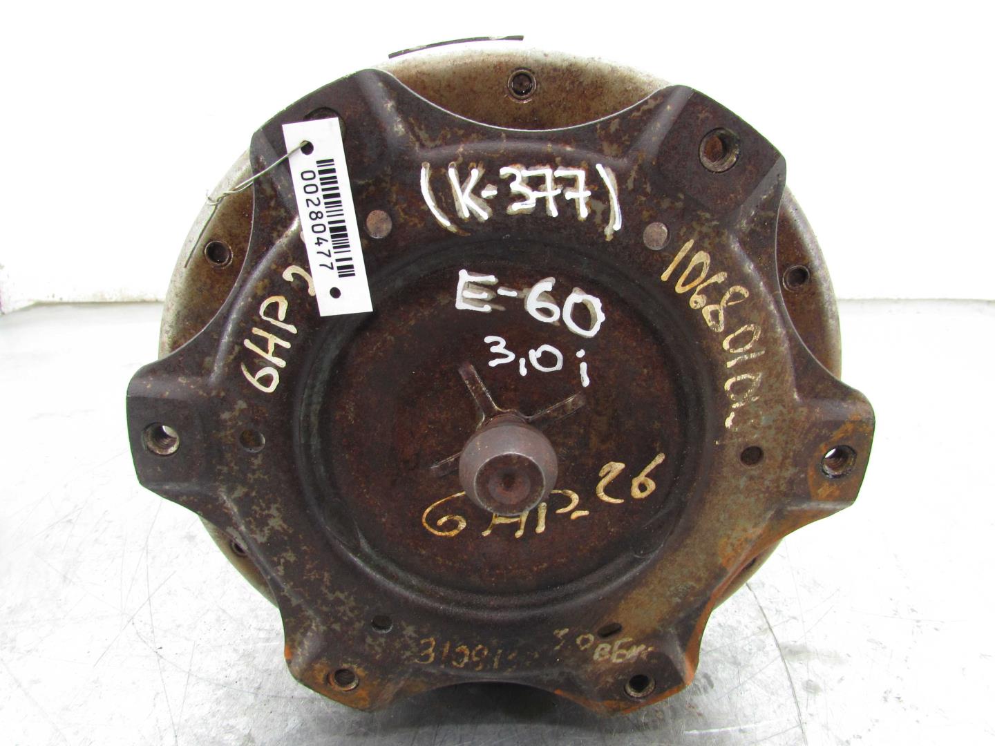 Гидротрансформатор (гидромуфта)