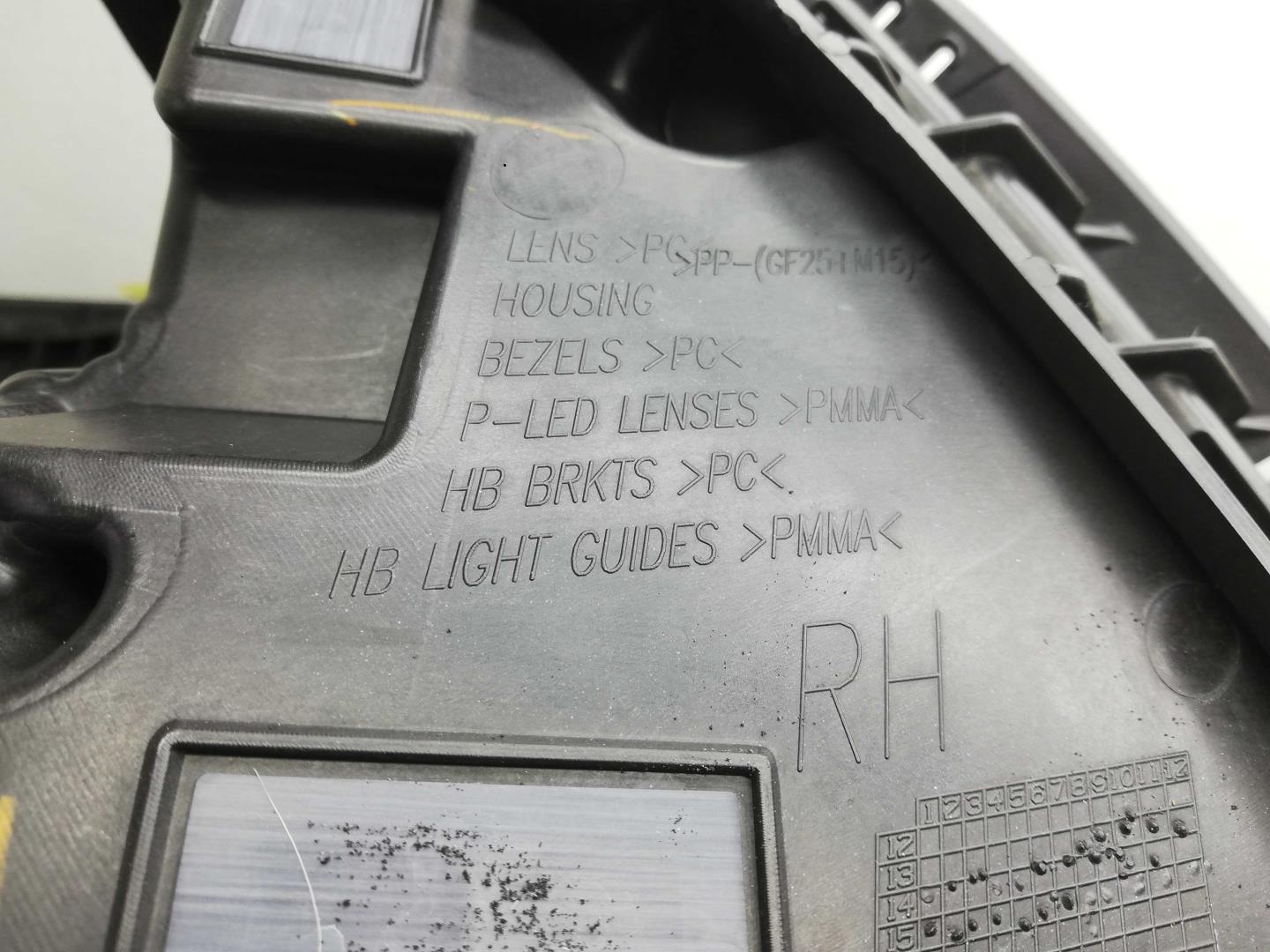 Фара правая