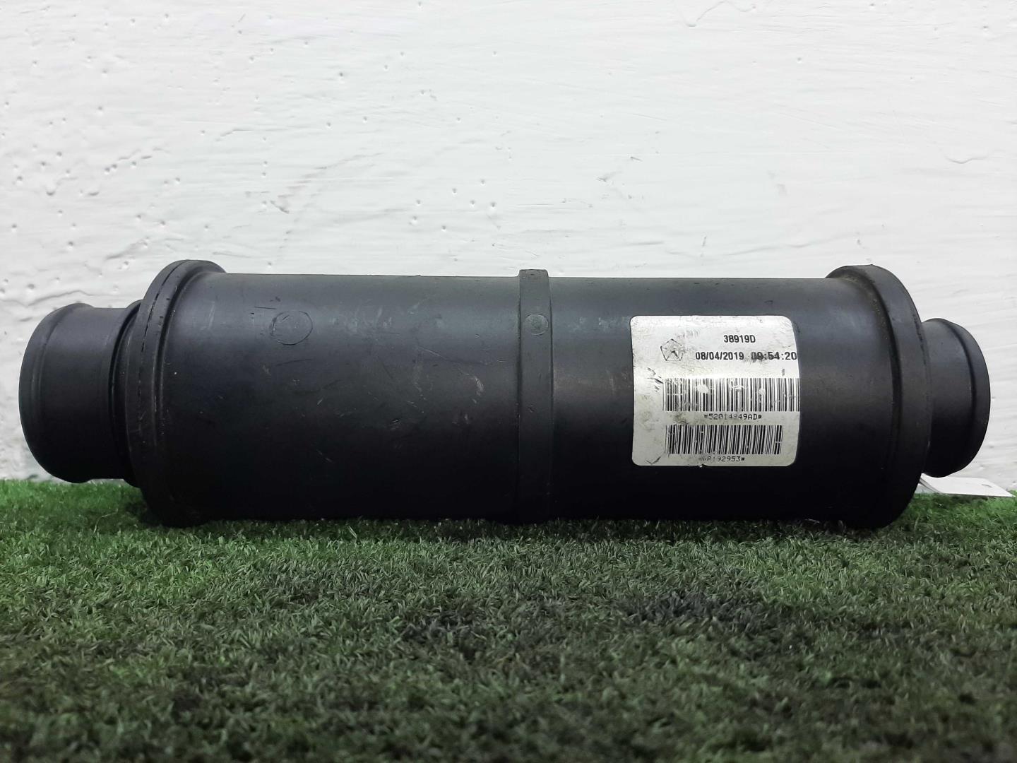 Резонатор воздушного фильтра