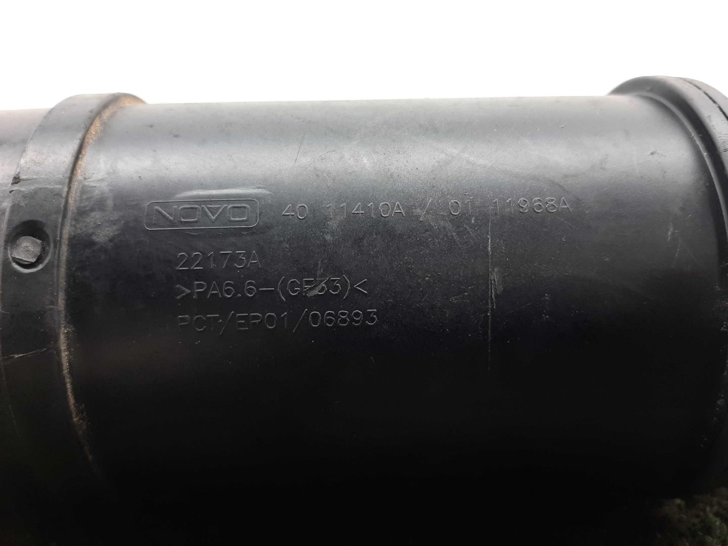 Резонатор воздушного фильтра