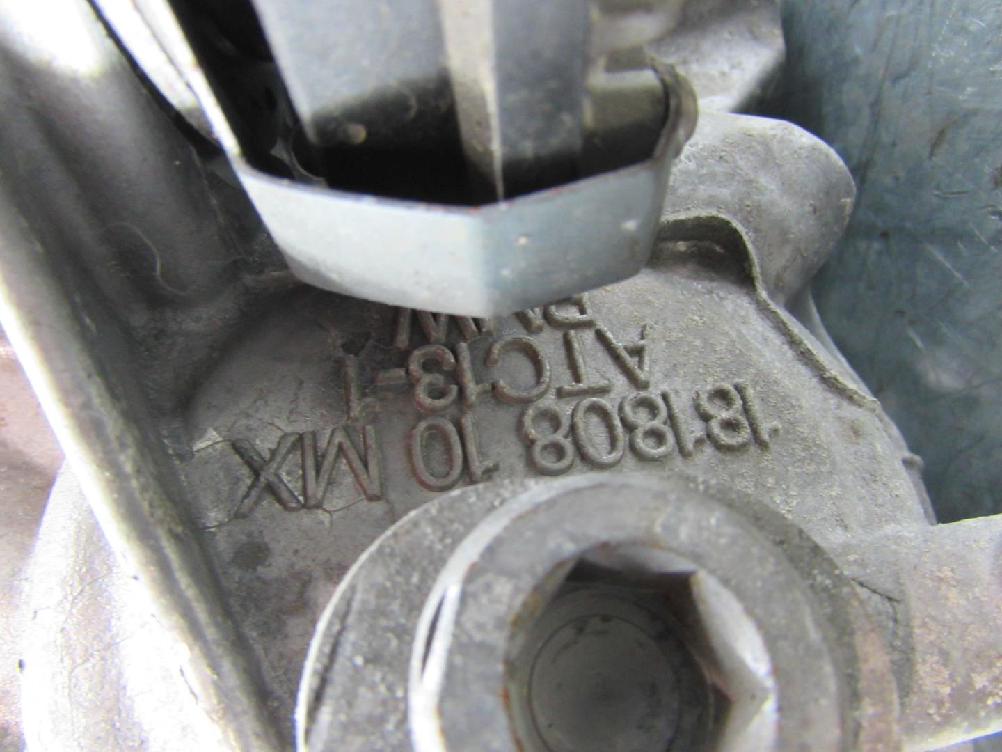 Коробка раздаточная