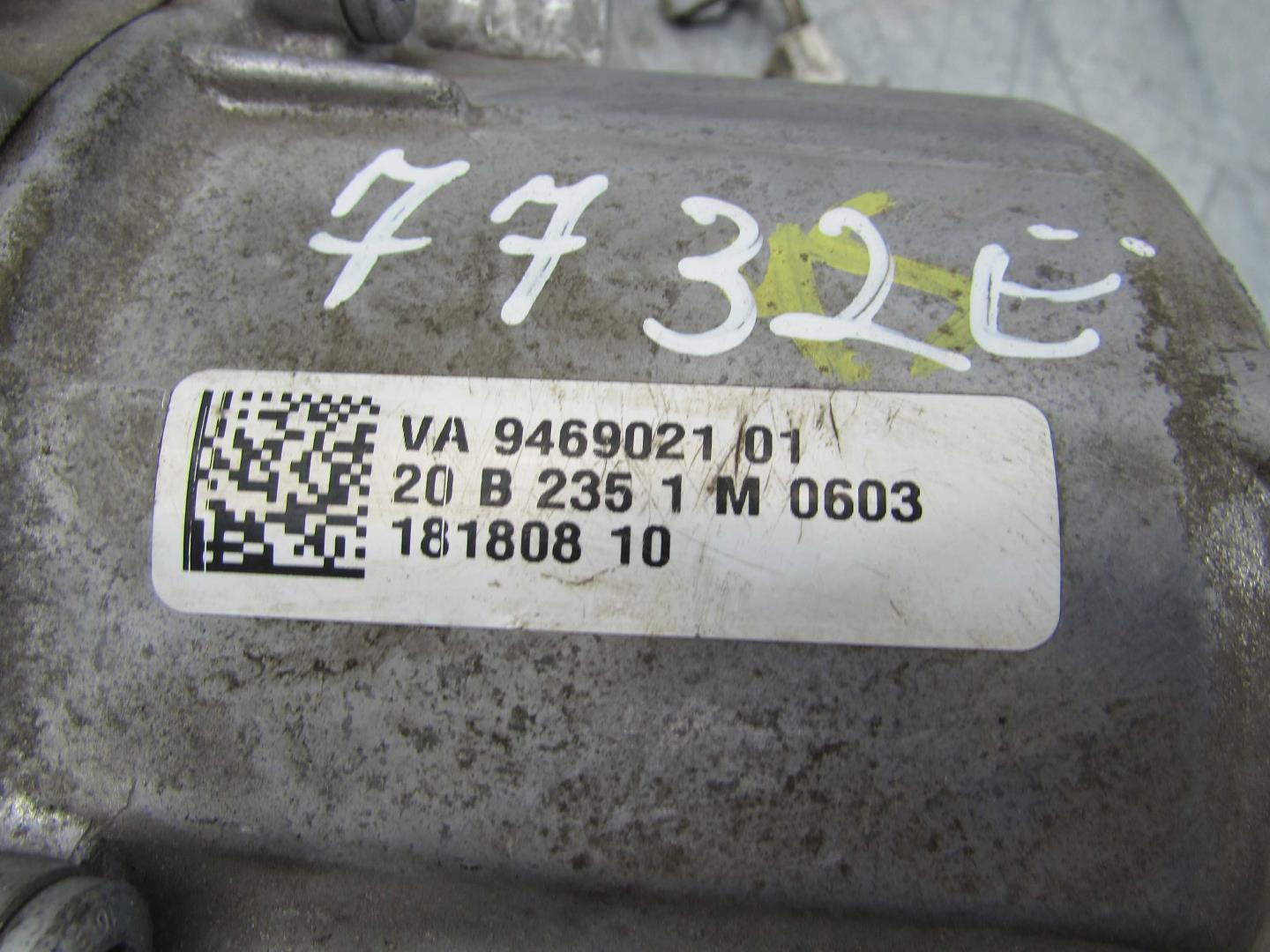 Коробка раздаточная