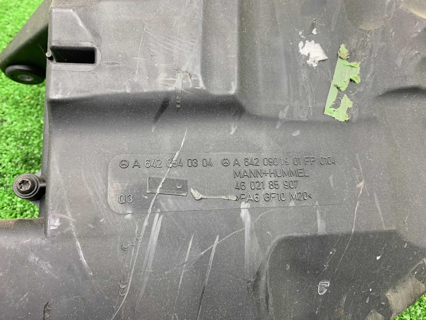 Корпус воздушного фильтра