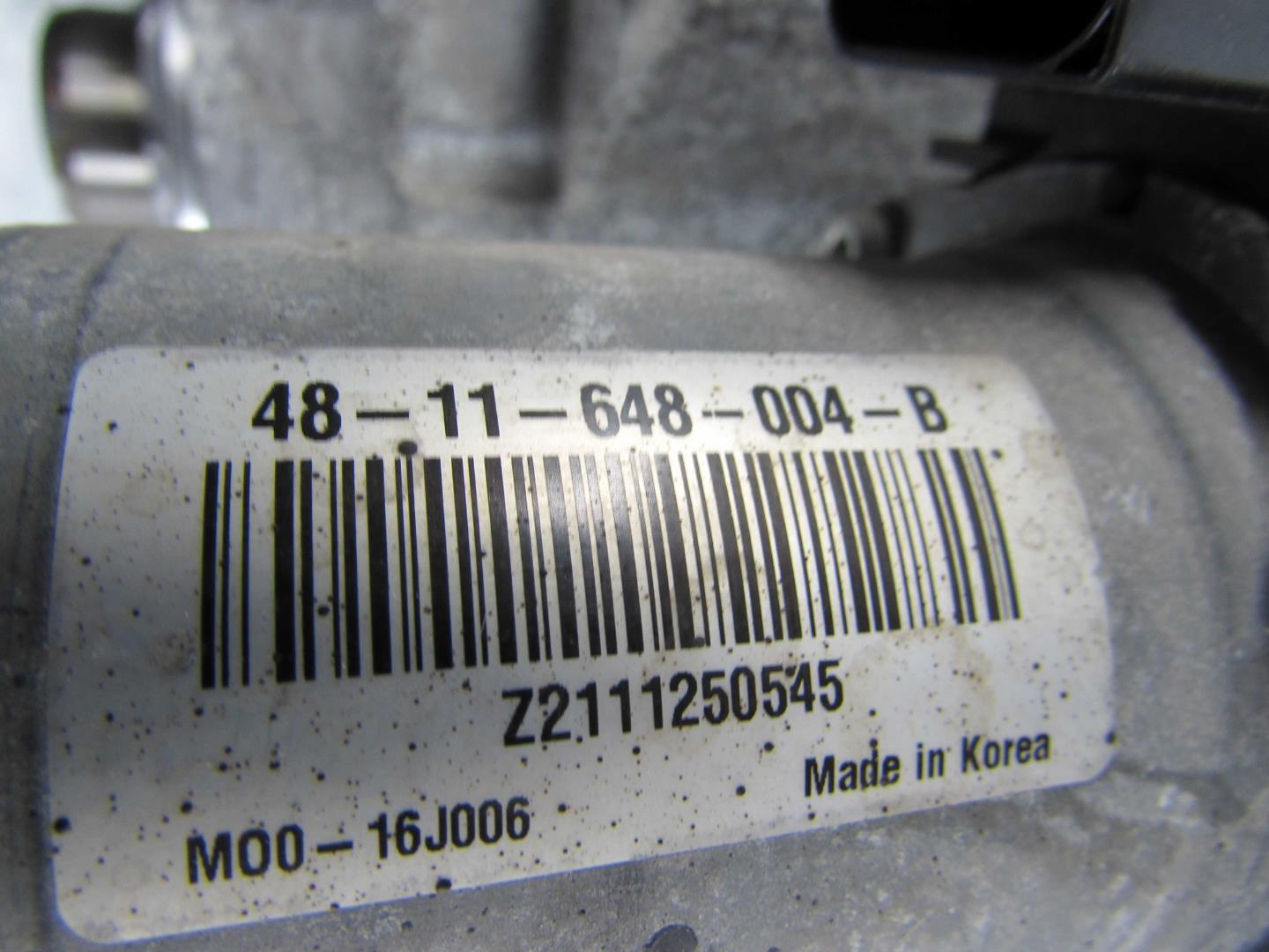 Коробка раздаточная