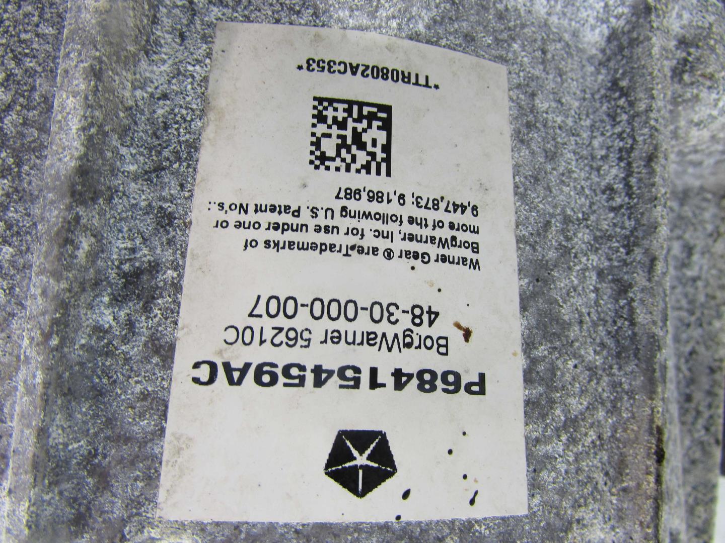 Коробка раздаточная