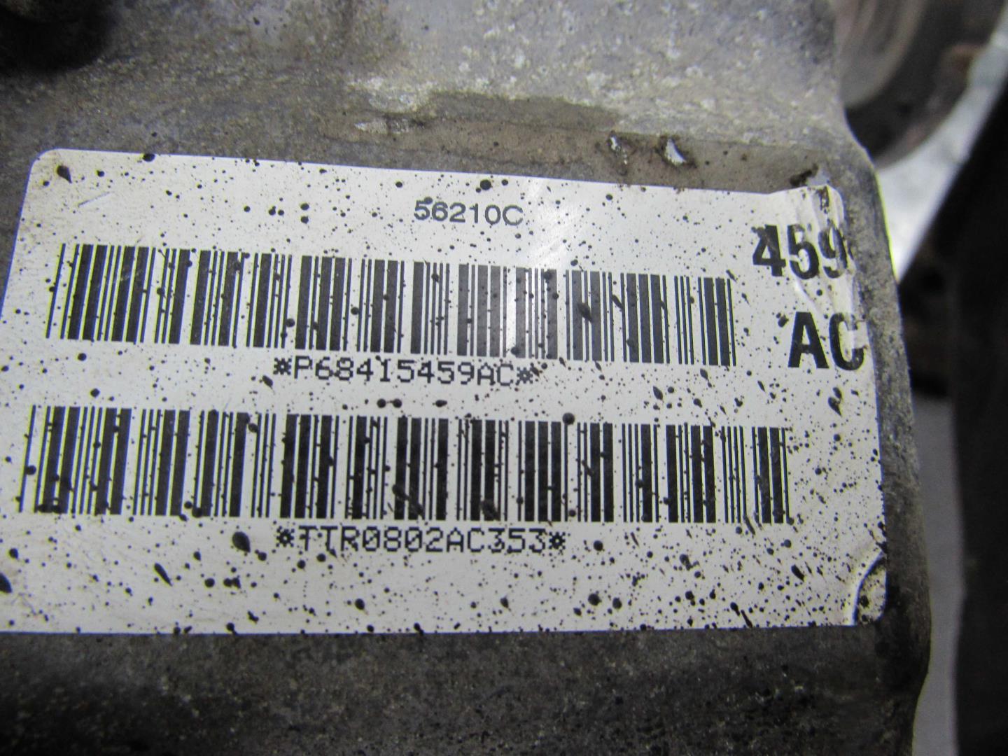 Коробка раздаточная