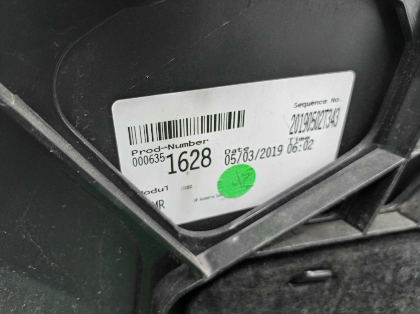 Бампер задний