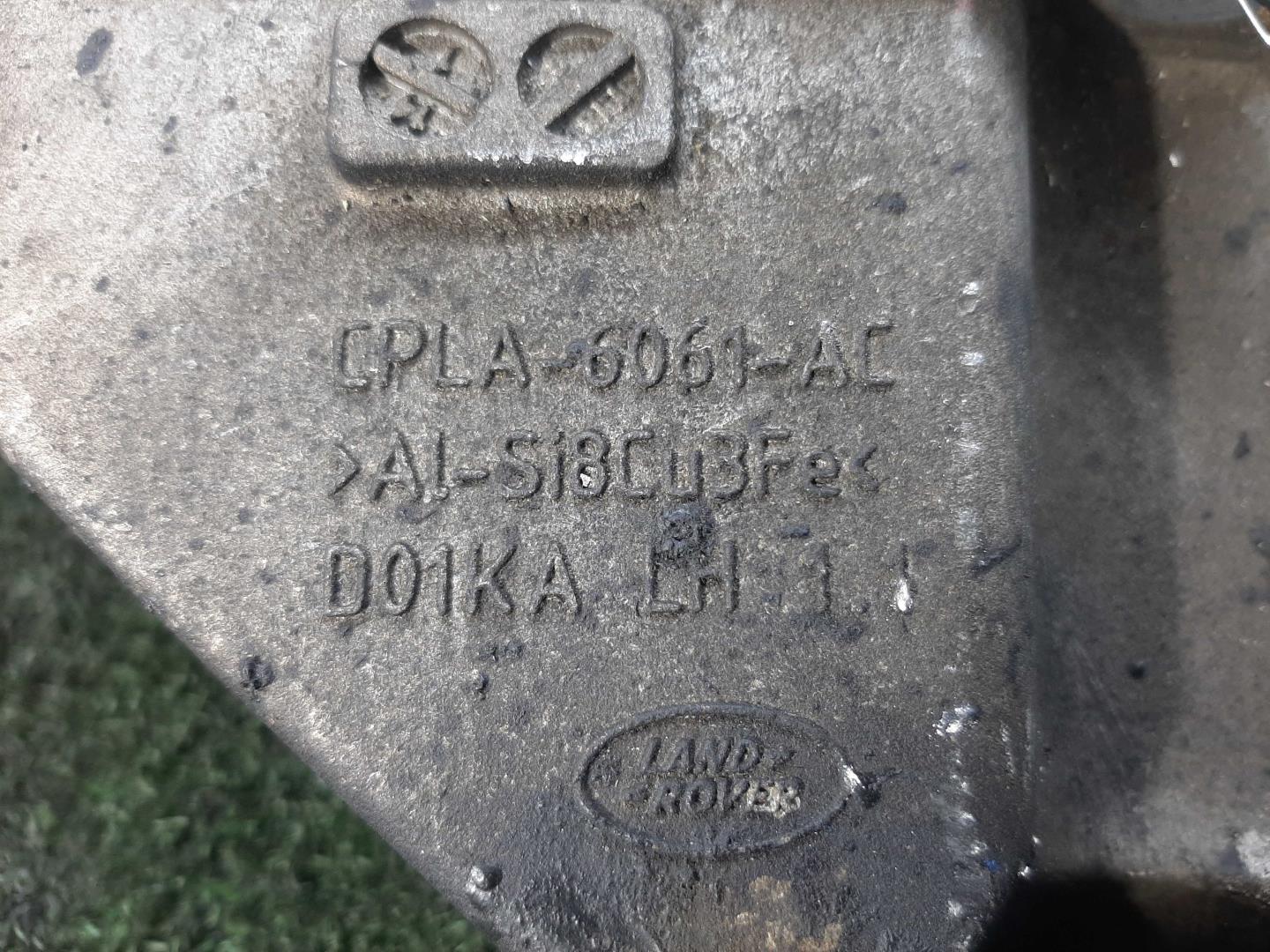 Кронштейн двигателя