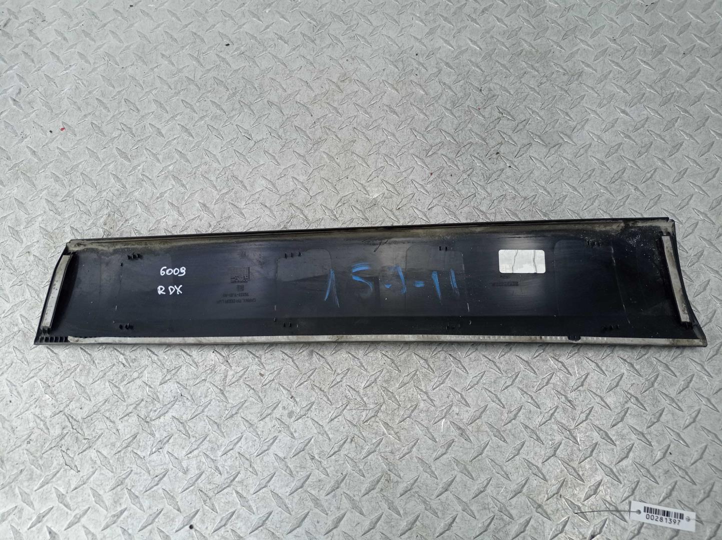 Накладка (кузов наружные)