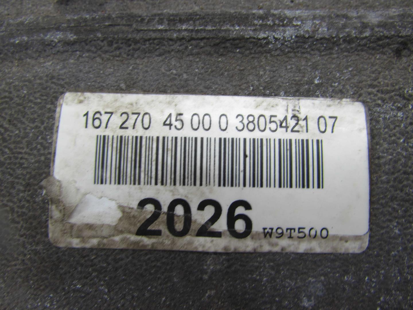 АКПП (автоматическая коробка переключения передач)