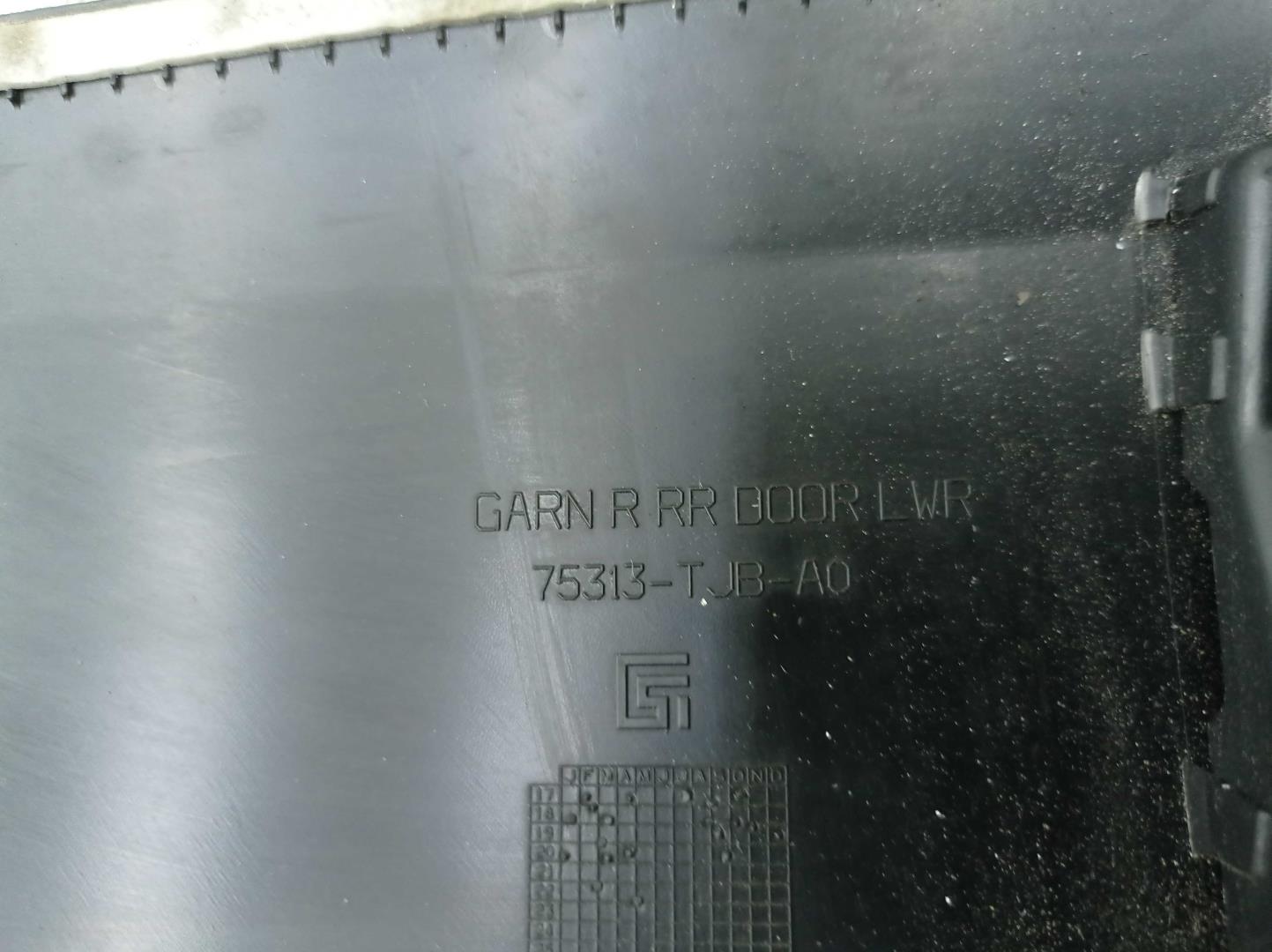 Накладка (кузов наружные)