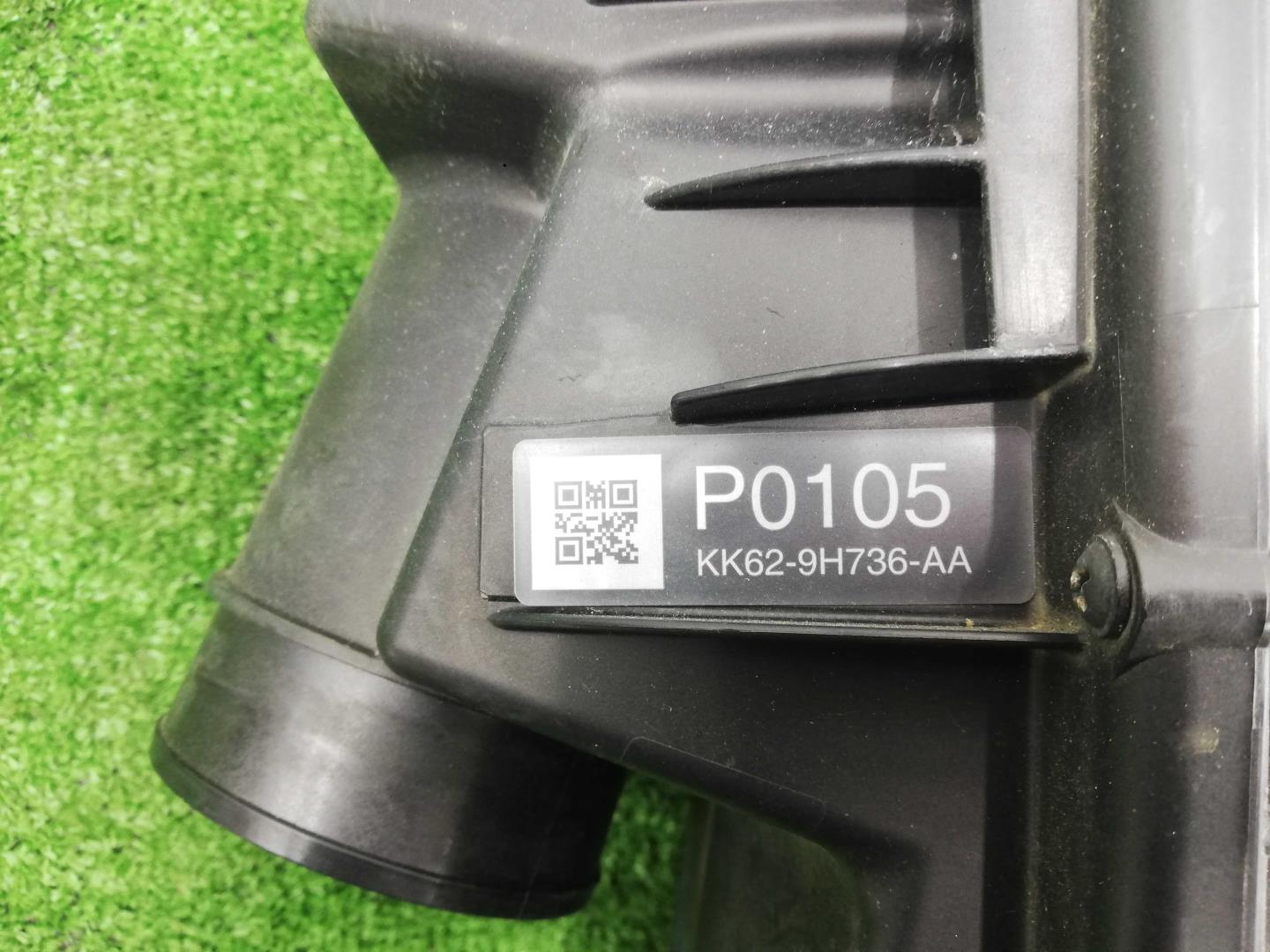 Корпус воздушного фильтра