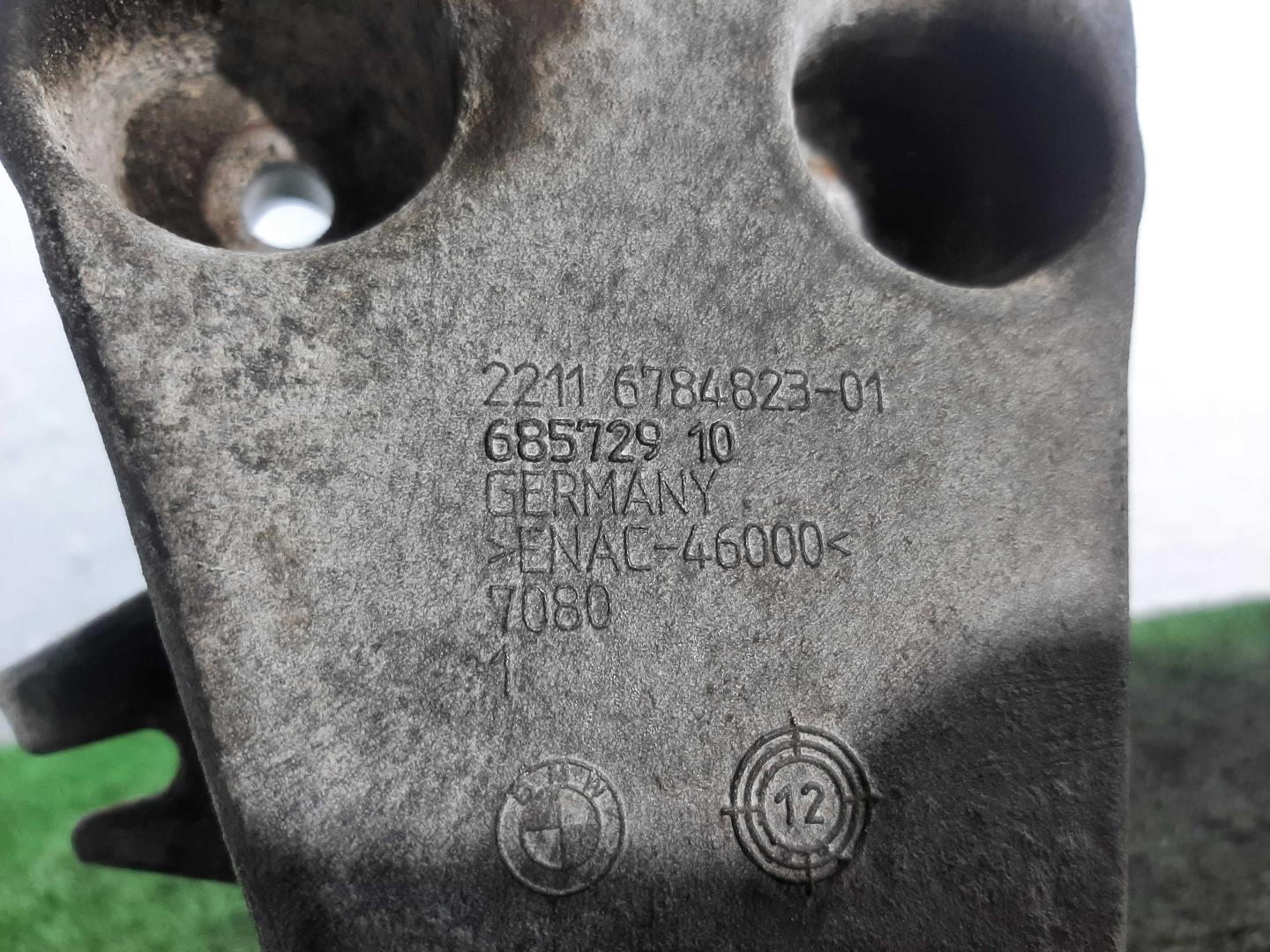 Кронштейн двигателя