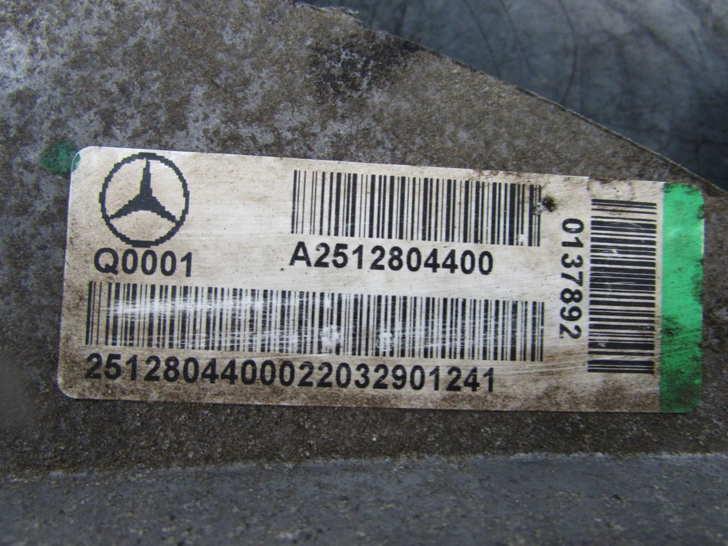 Коробка раздаточная