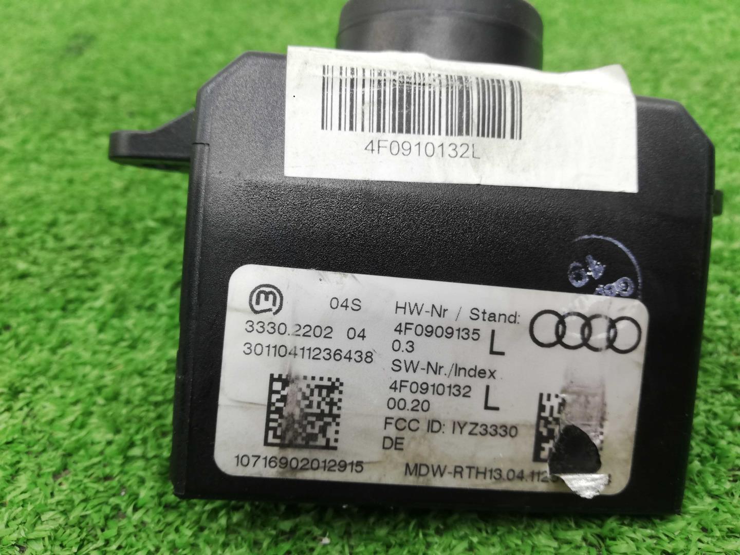 Замок зажигания