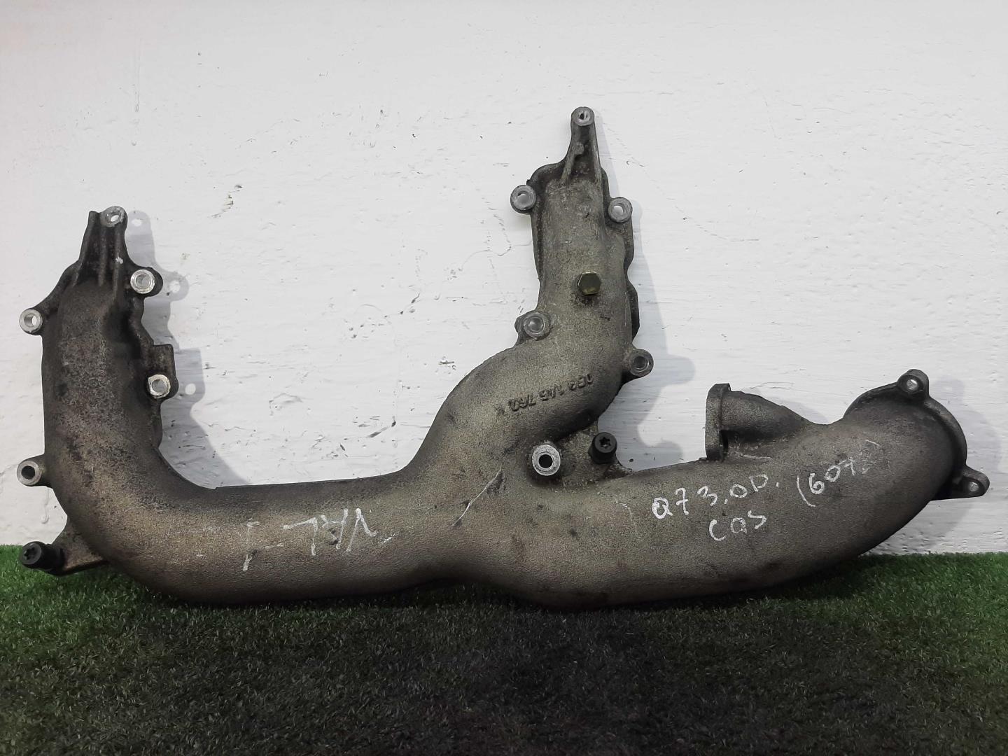 Коллектор впускной