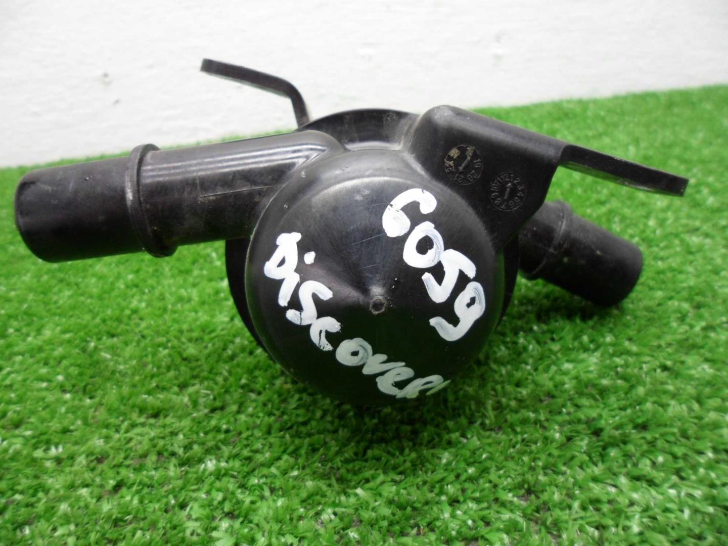 Насос электрический (доп.помпа)