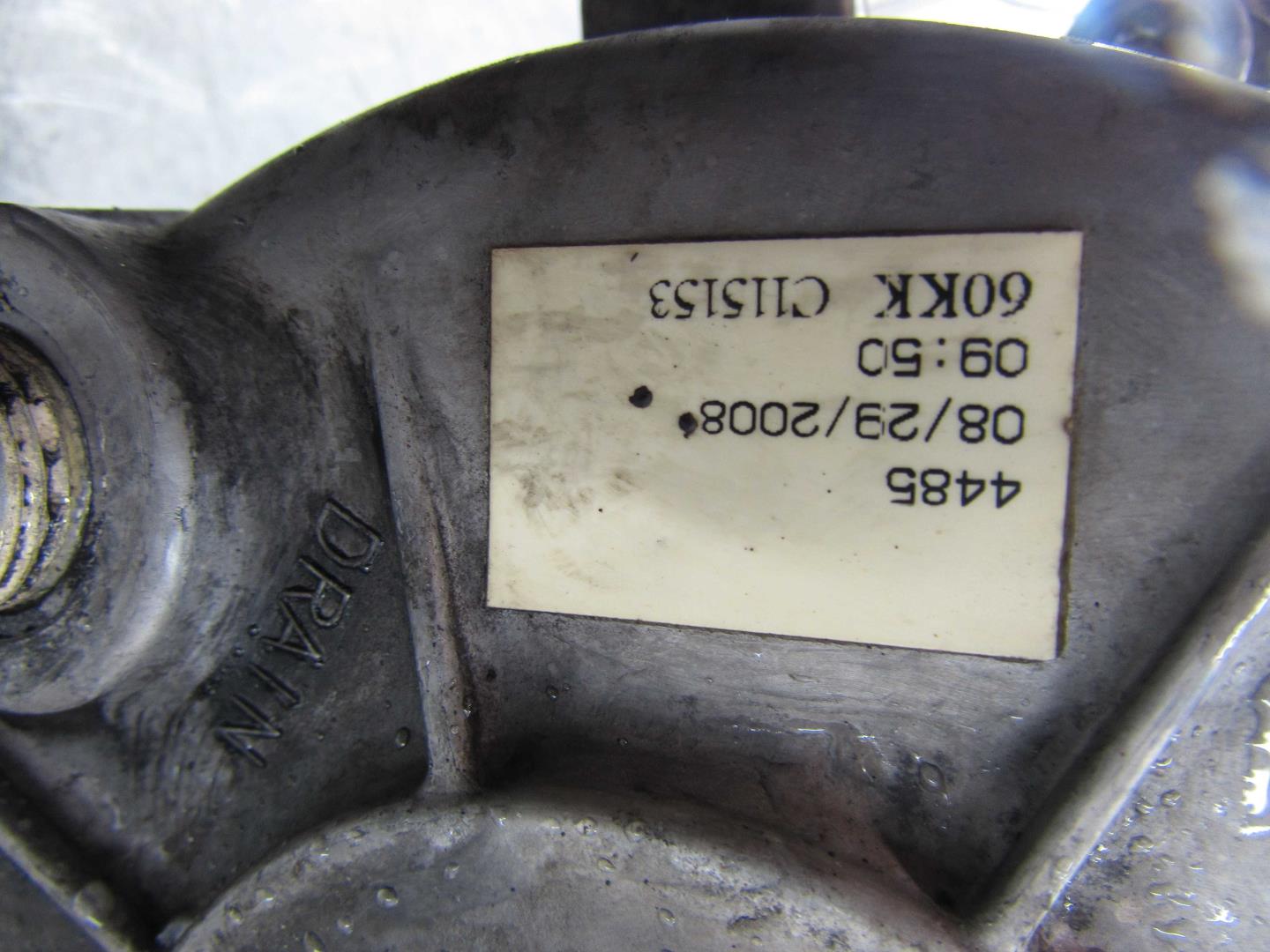 Коробка раздаточная