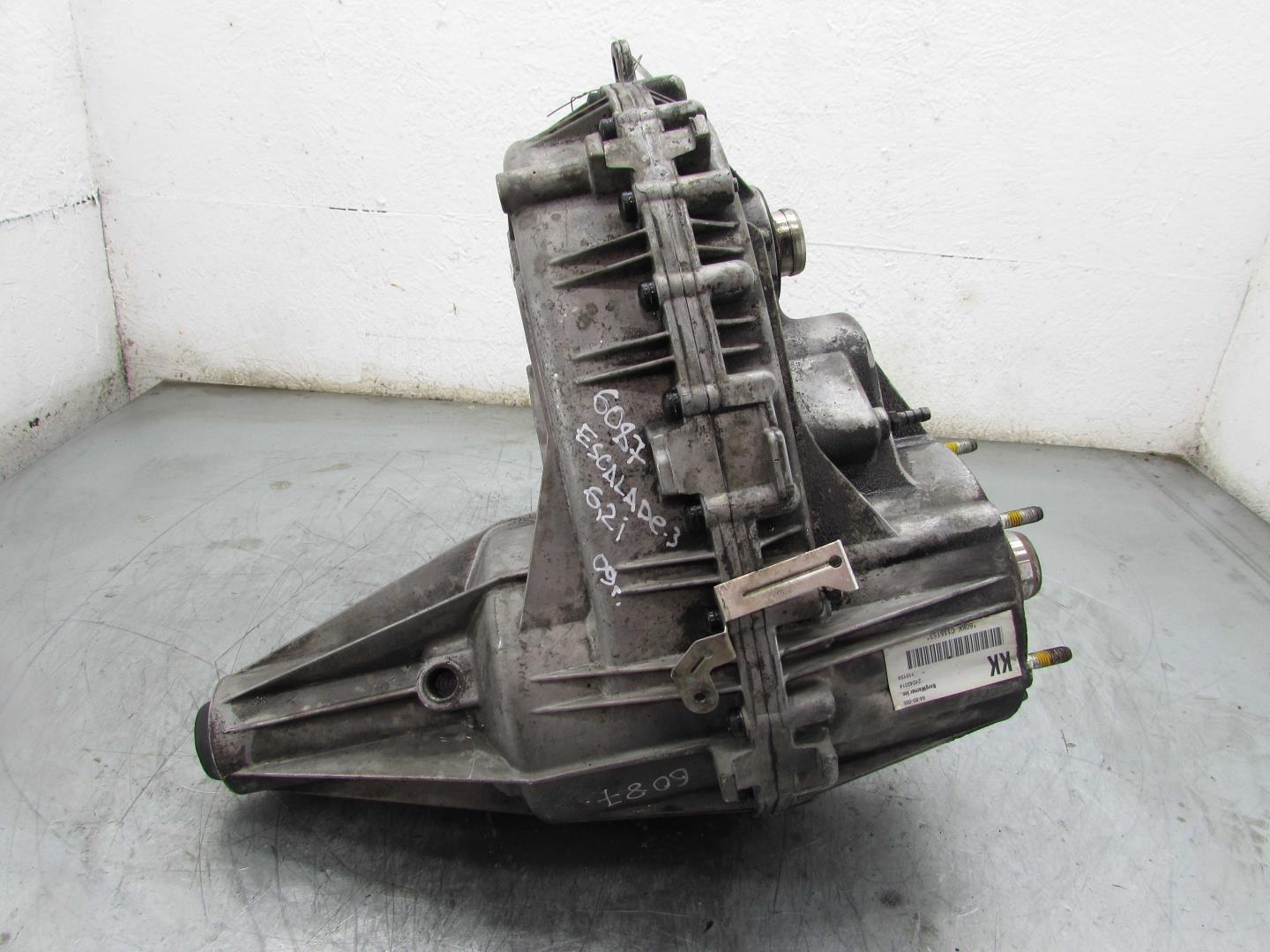 Коробка раздаточная