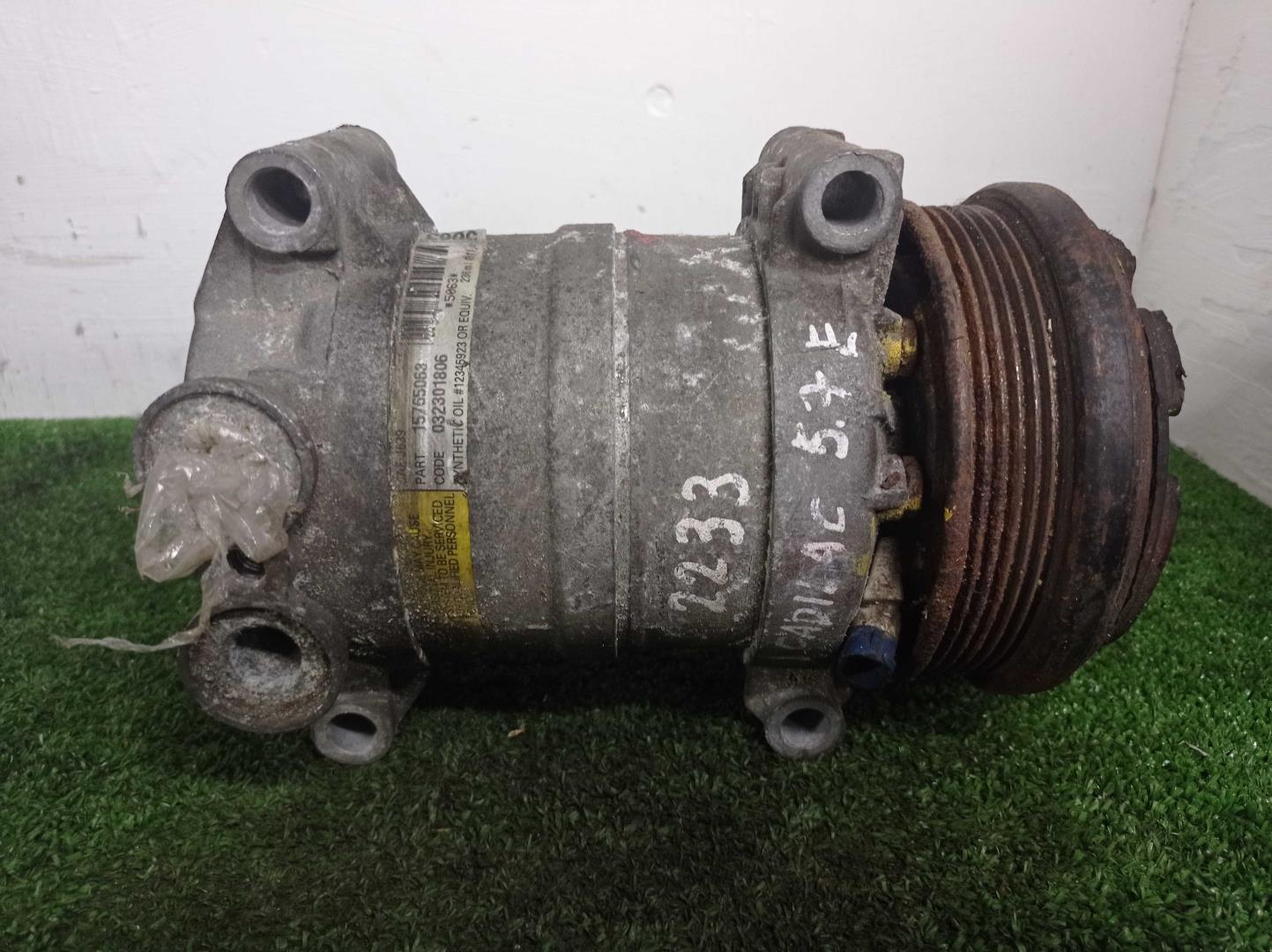 Компрессор кондиционера