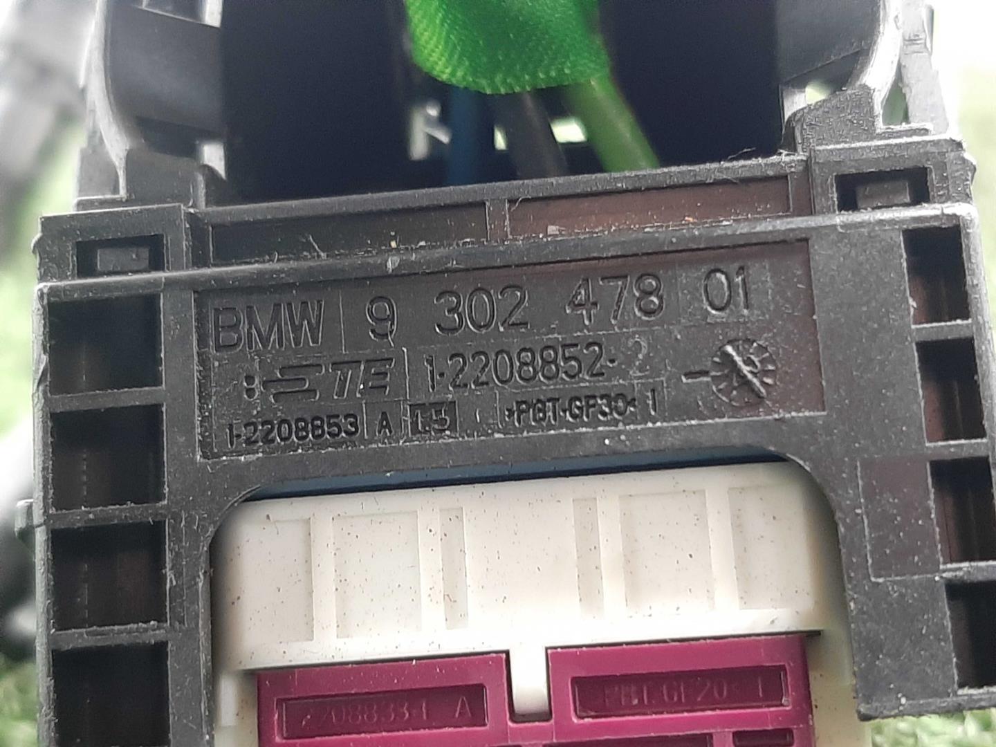 Проводка (коса)