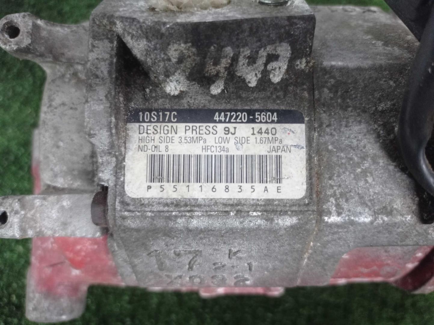 Компрессор кондиционера