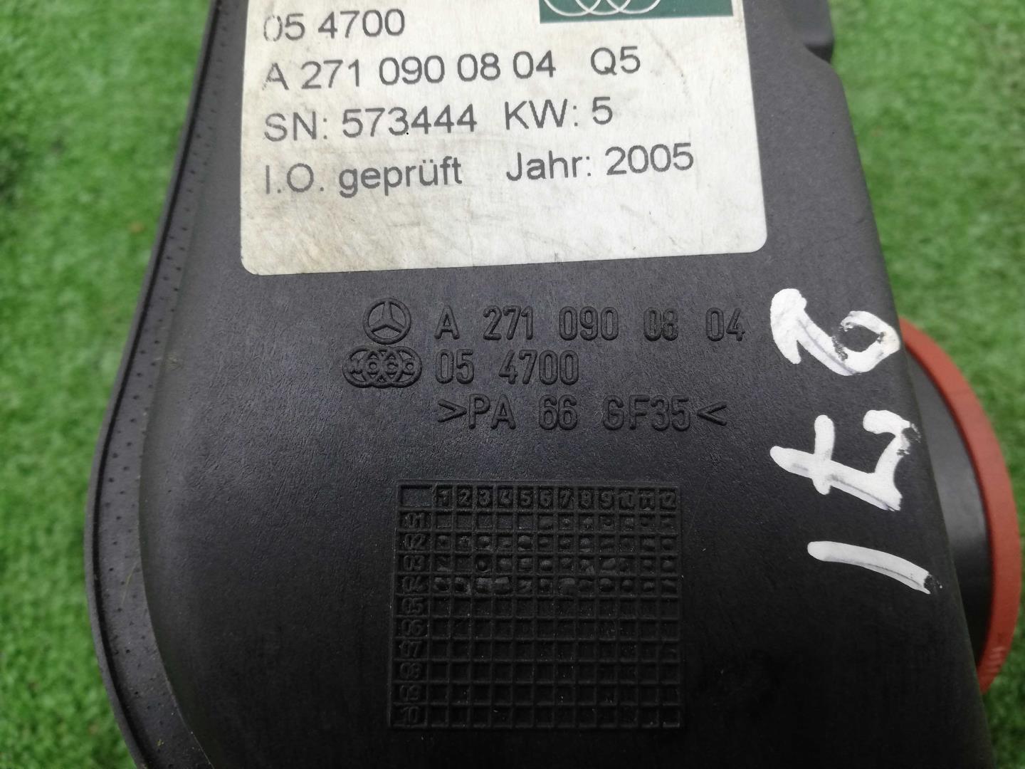 Резонатор воздушного фильтра