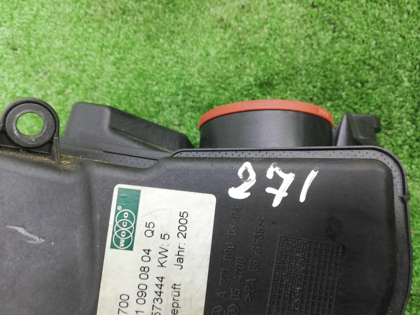 Резонатор воздушного фильтра