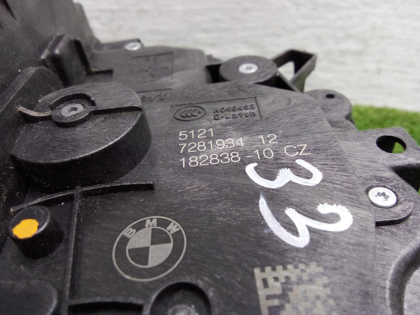 Замок двери передней правой