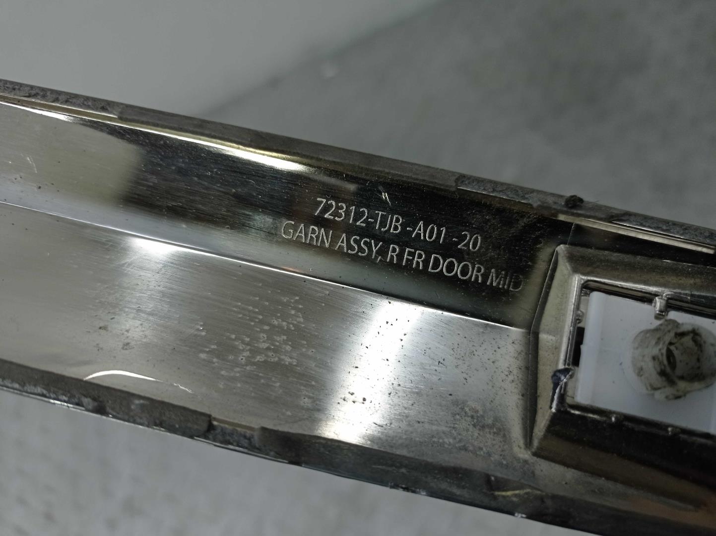 Накладка (кузов наружные)