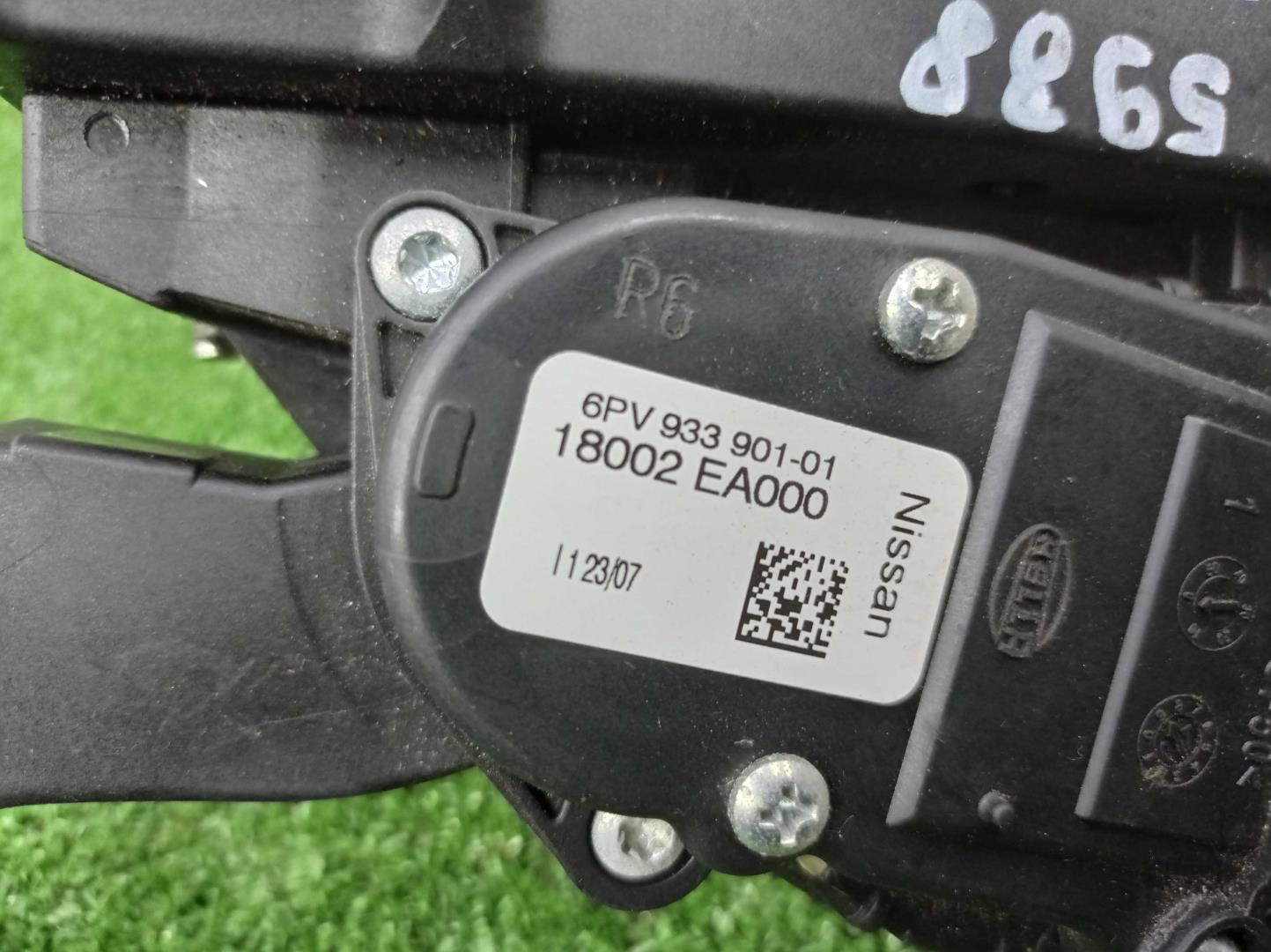 Педаль газа