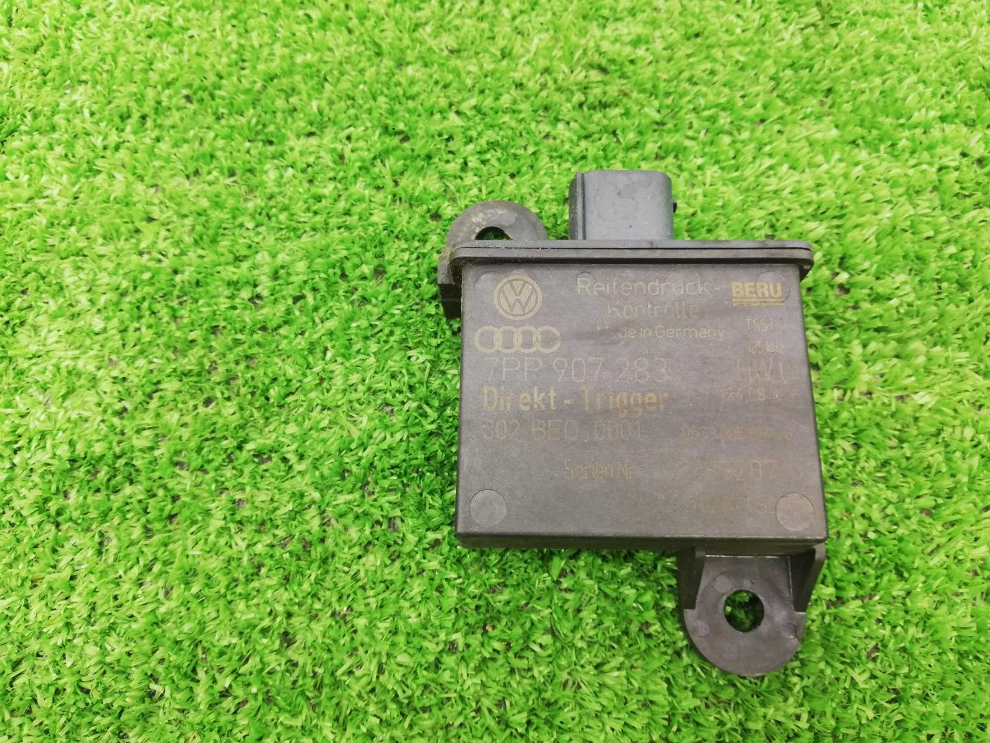 Блок электронный