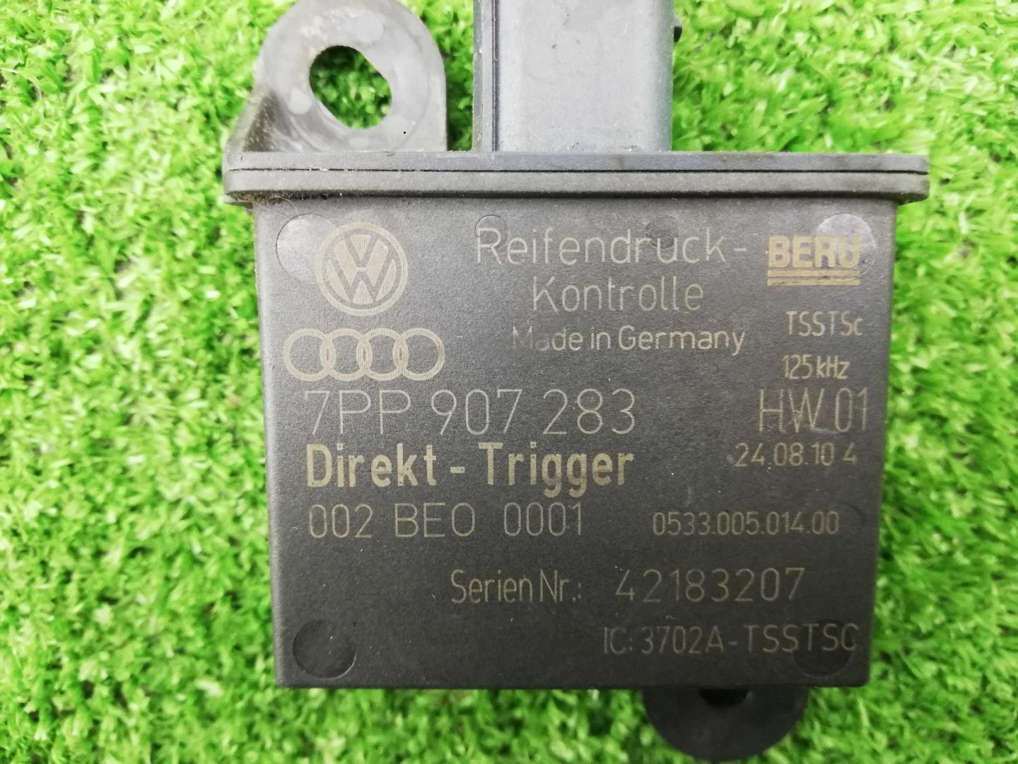 Блок электронный