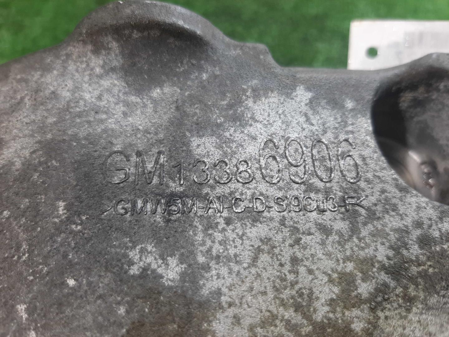 Кронштейн двигателя